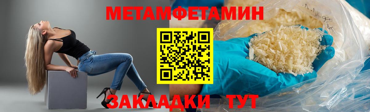 Amphetamine 98%  Вход с VPN  Амфетамин  АМФЕТАМИН  Калач-на-Дону 