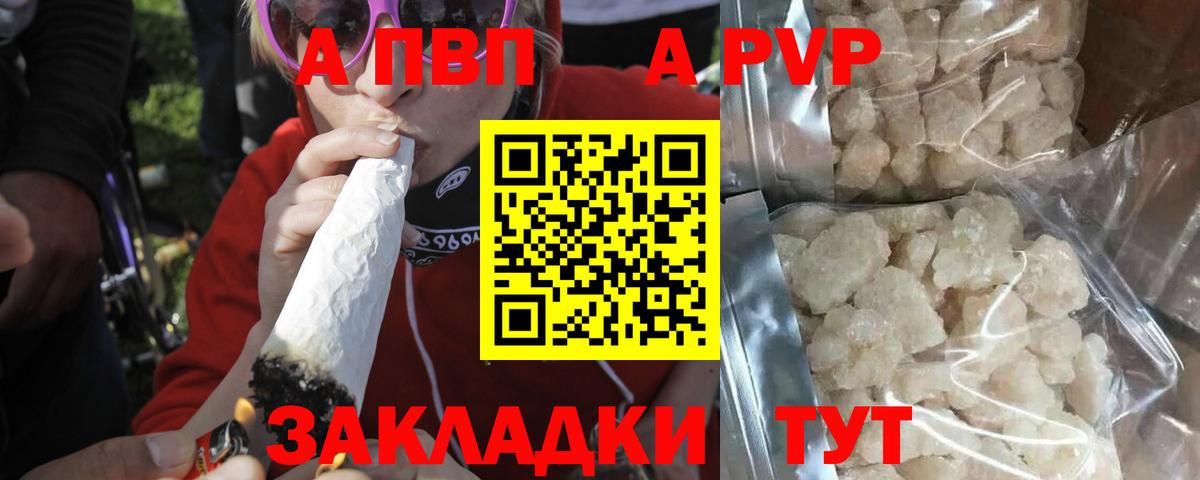 А ПВП СК КРИС Калач-на-Дону