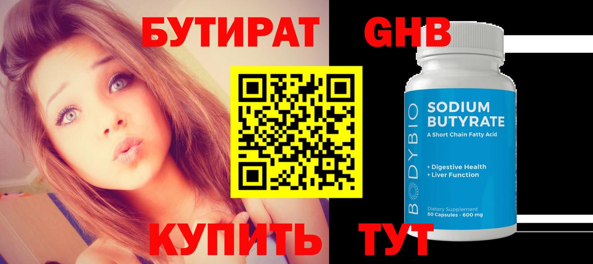 Калач-на-Дону  Cocaine  МДМА  Канабис  МЕФ   ЭКСТАЗИ  Лсд 25  Вход с VPN  ГАШИШ  Меф МЯУ МЯУ 