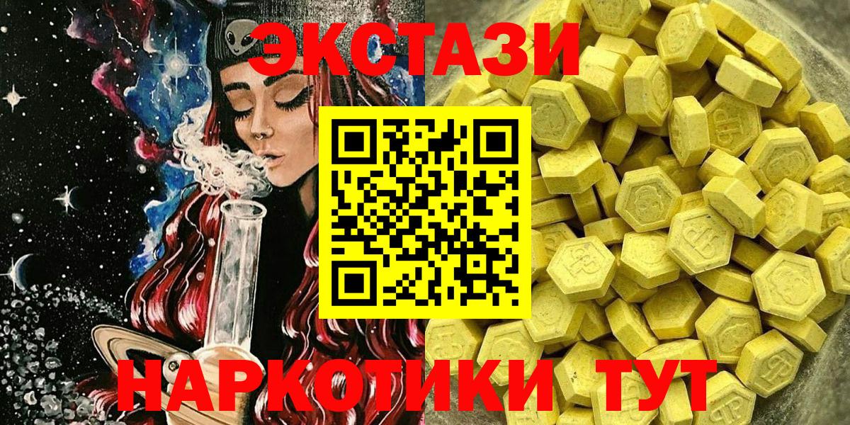 Ecstasy TESLA Калач-на-Дону