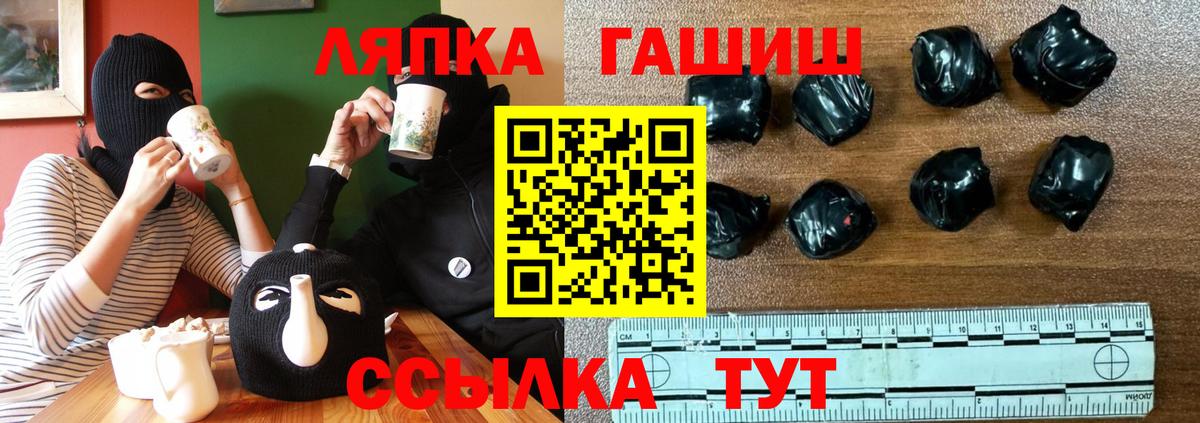 Гашиш Изолятор Калач-на-Дону