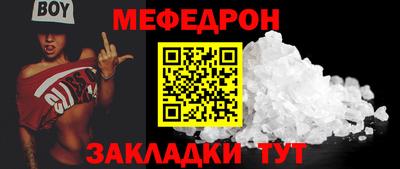 альфа пвп VHQ Краснознаменск