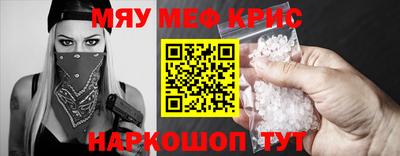 альфа пвп VHQ Краснознаменск