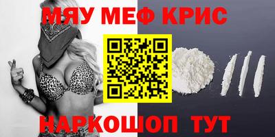 альфа пвп VHQ Краснознаменск