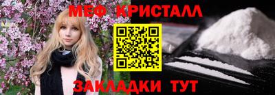 альфа пвп Краснокаменск