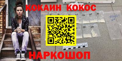 альфа пвп Краснокаменск