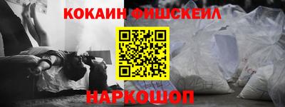 альфа пвп Краснокаменск