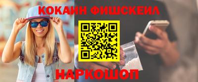 альфа пвп Краснокаменск