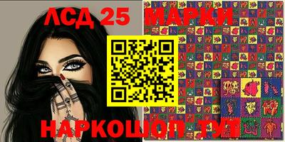 тгк Краснодар
