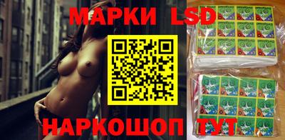 тгк Краснодар