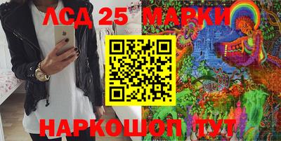 тгк Краснодар