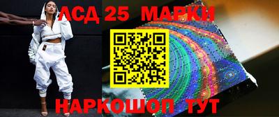 тгк Краснодар