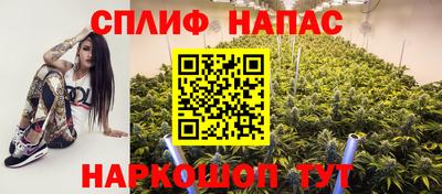 альфа пвп Краснокаменск