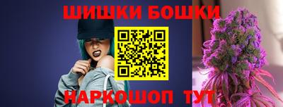 альфа пвп Краснокаменск