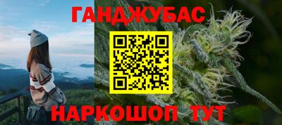альфа пвп VHQ Краснознаменск