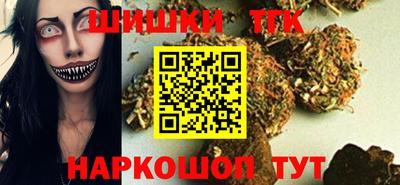 тгк Краснодар