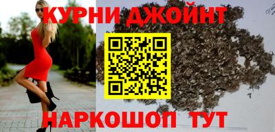альфа пвп Краснокаменск