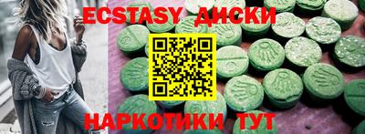альфа пвп VHQ Краснознаменск