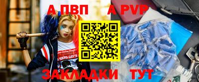 тгк Краснодар