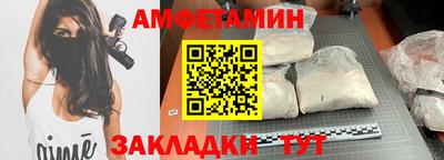 тгк Краснодар