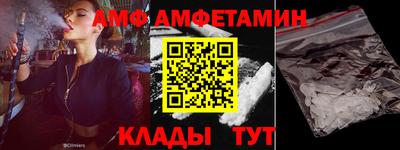 альфа пвп VHQ Краснознаменск