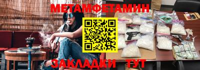 тгк Краснодар