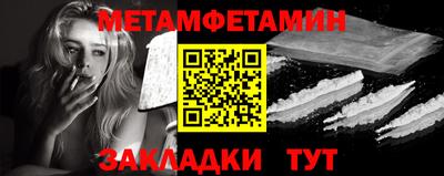 альфа пвп VHQ Краснознаменск