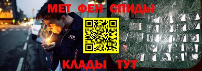 тгк Краснодар