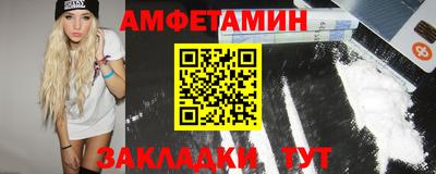 альфа пвп Краснокаменск