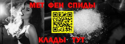 альфа пвп VHQ Краснознаменск