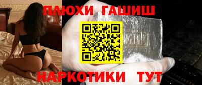 альфа пвп Краснокаменск