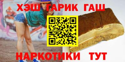 альфа пвп VHQ Краснознаменск