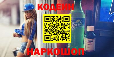 альфа пвп Краснокаменск