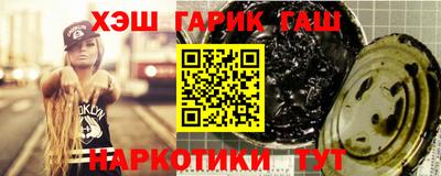 альфа пвп Краснокаменск