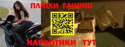 альфа пвп VHQ Краснознаменск
