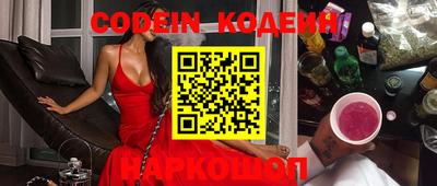 альфа пвп VHQ Краснознаменск