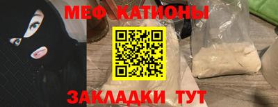 альфа пвп VHQ Краснознаменск