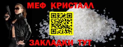 тгк Краснодар
