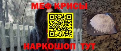 альфа пвп VHQ Краснознаменск