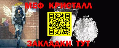 альфа пвп Краснокаменск
