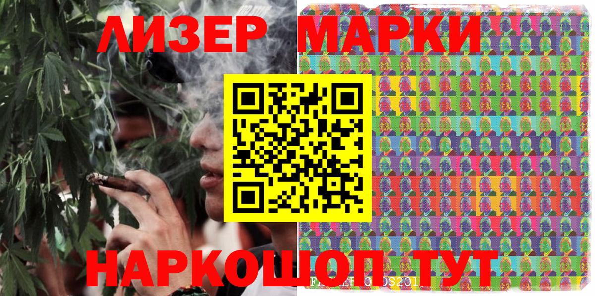 Марки N-bome 1500мкг  Вход с VPN  Калач-на-Дону  Марки N-bome 1500мкг 