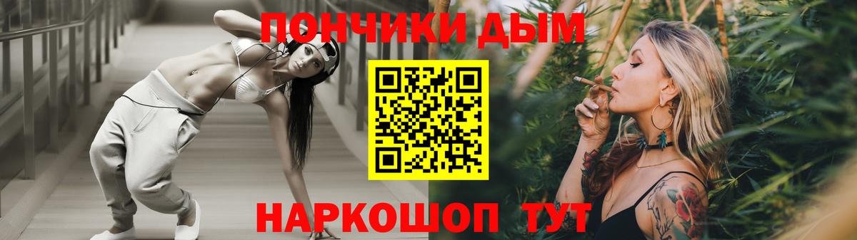 Бошки Шишки SATIVA & INDICA  Конопля тримм  Марихуана Ganja  Вход с VPN  Калач-на-Дону 